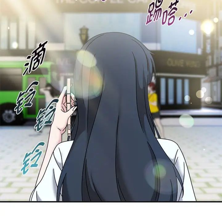 粉丝招募中!第56話