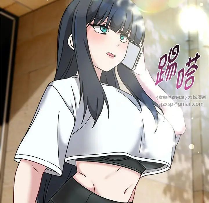 粉丝招募中!第56話