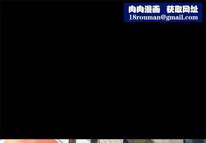 赘婿要通吃第44話