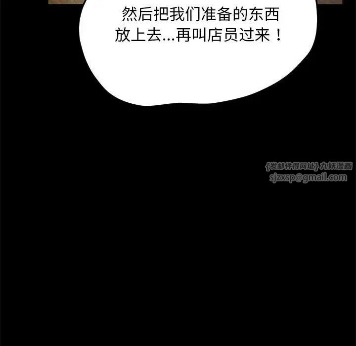 赘婿要通吃第44話