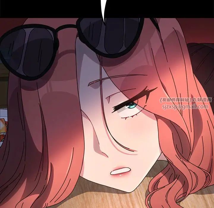 赘婿要通吃第44話