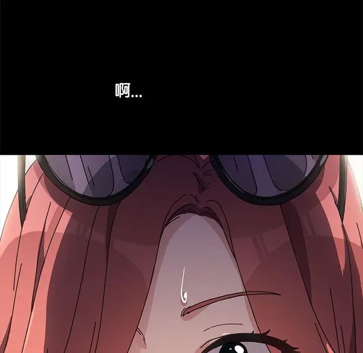 赘婿要通吃第44話