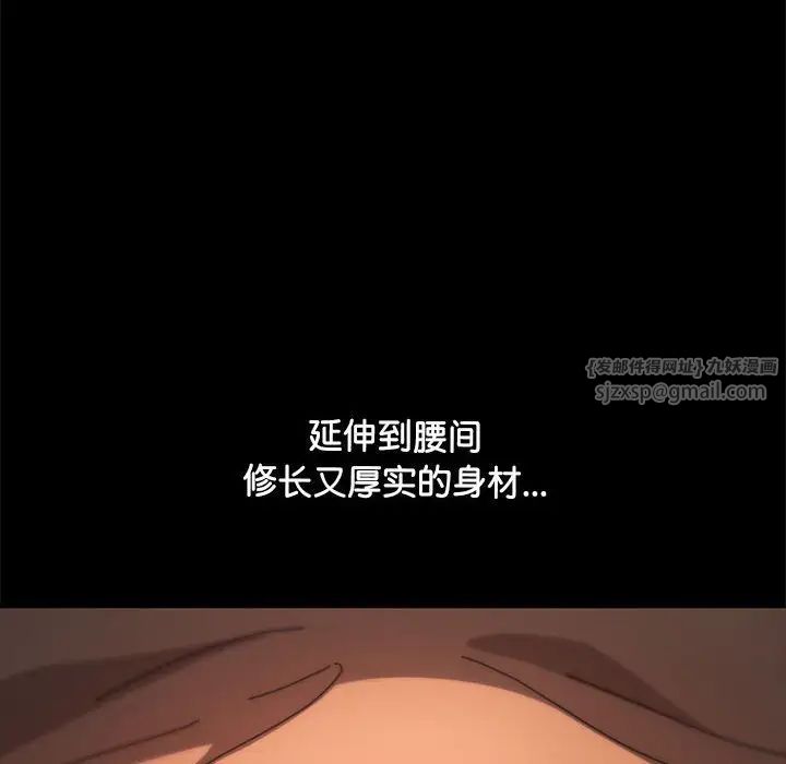 赘婿要通吃第44話