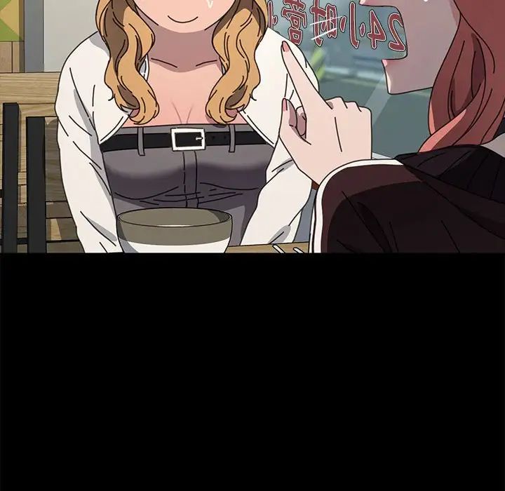 赘婿要通吃第44話