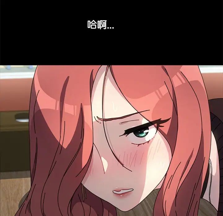 赘婿要通吃第44話