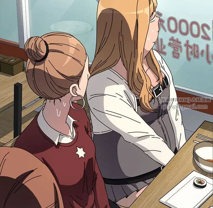 赘婿要通吃第44話