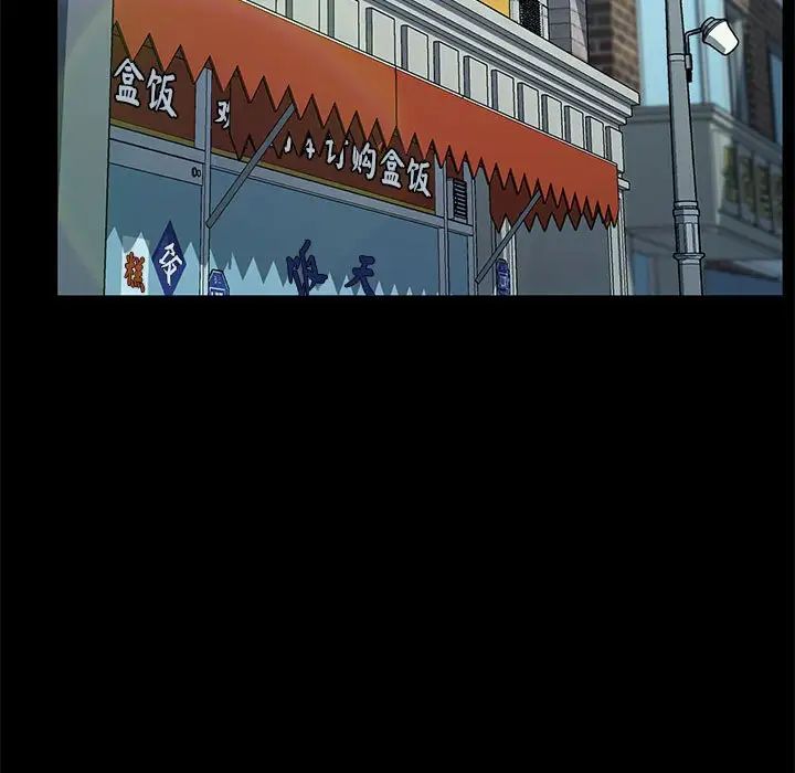 赘婿要通吃第44話