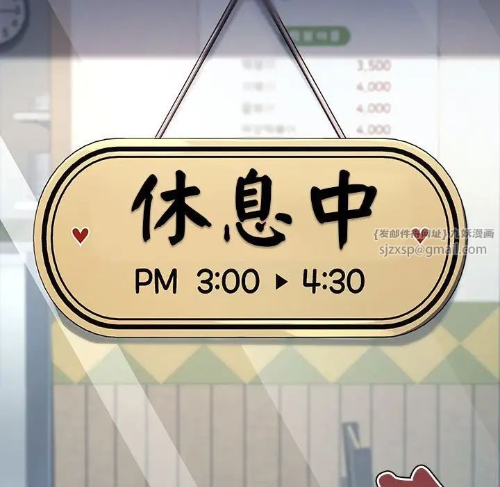 赘婿要通吃第44話