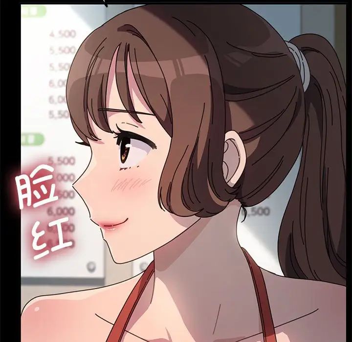 赘婿要通吃第44話