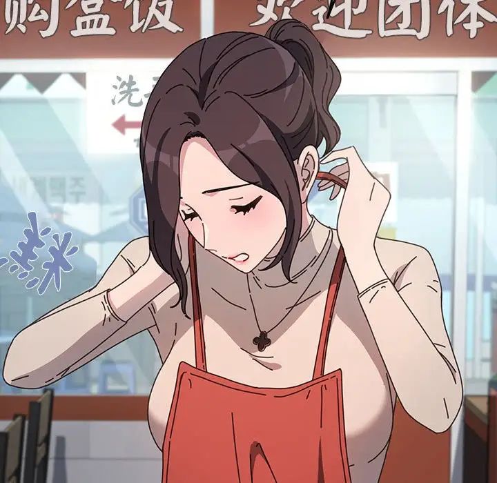 赘婿要通吃第44話