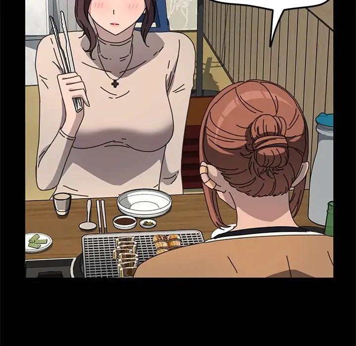 赘婿要通吃第44話