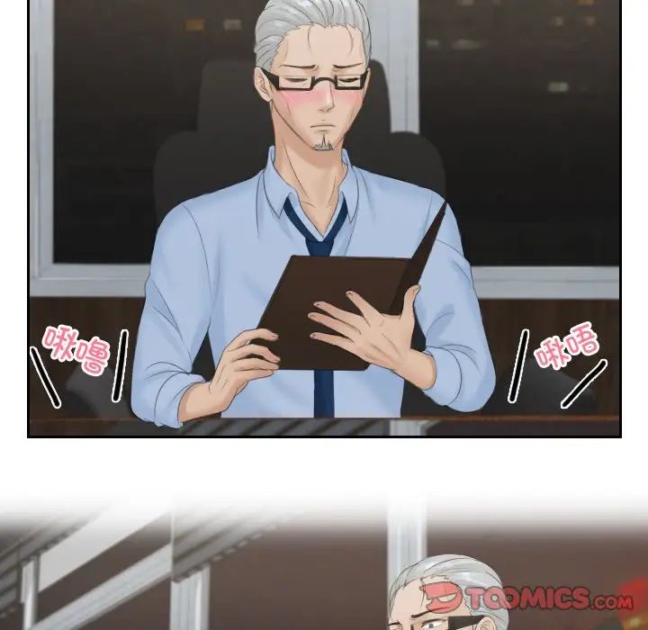 排忧大师第37話