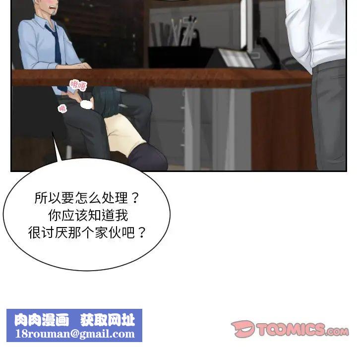 排忧大师第37話