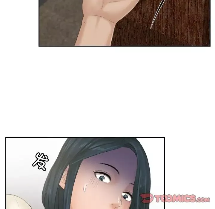 排忧大师第37話