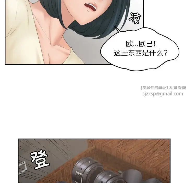 排忧大师第37話