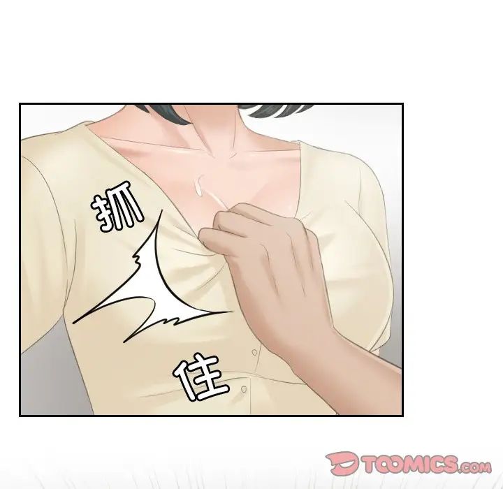 排忧大师第37話