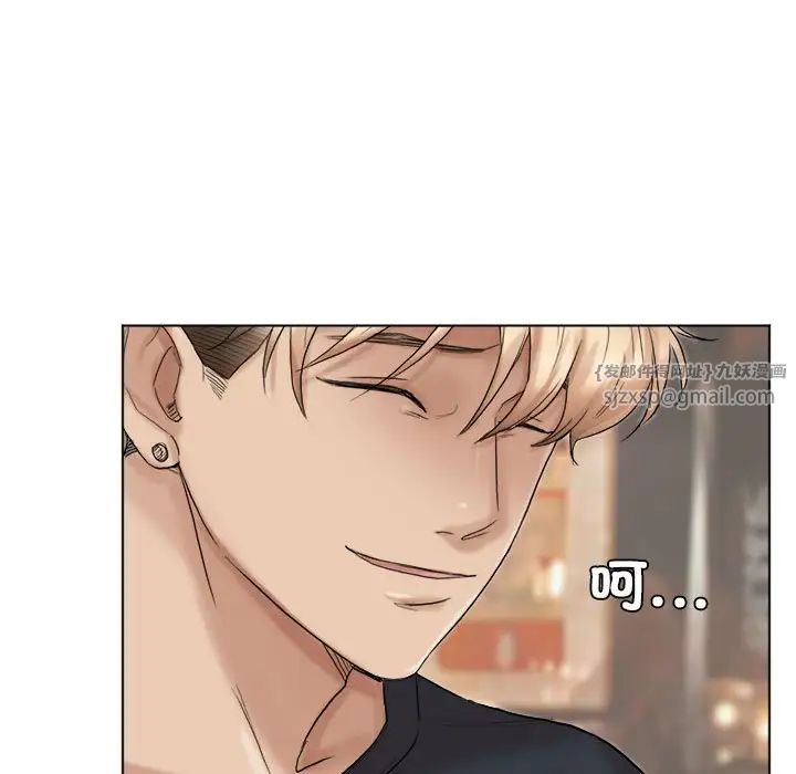 爱上属于别人的妳第38話