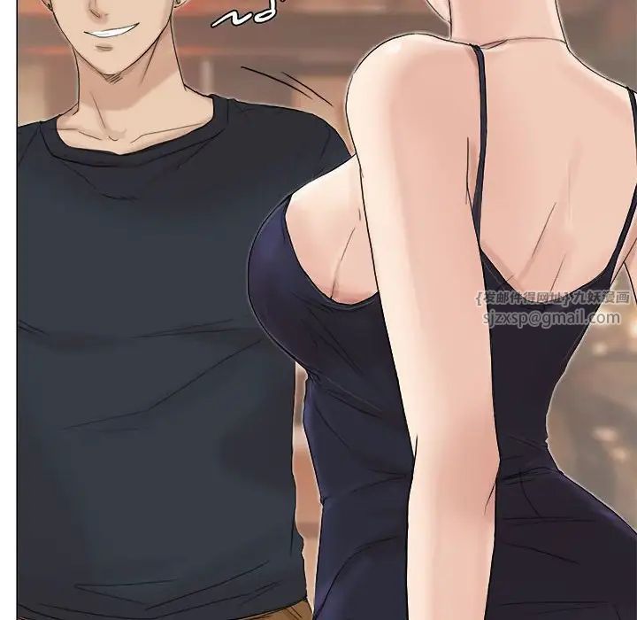 爱上属于别人的妳第38話