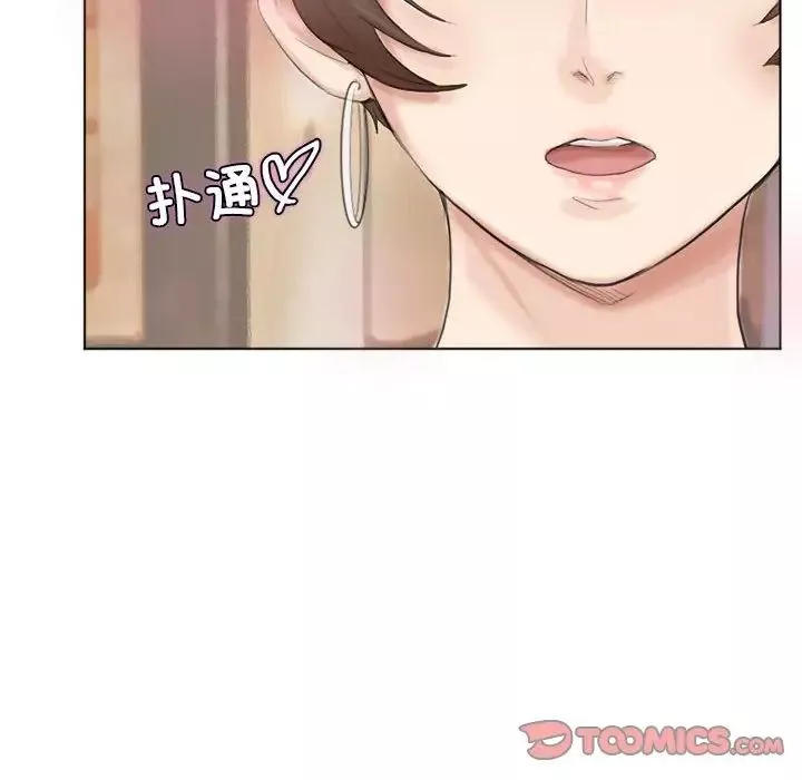 愛上屬於別人的妳第38話