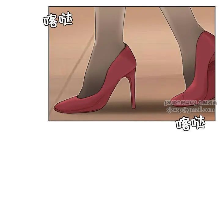 爱上属于别人的妳第38話