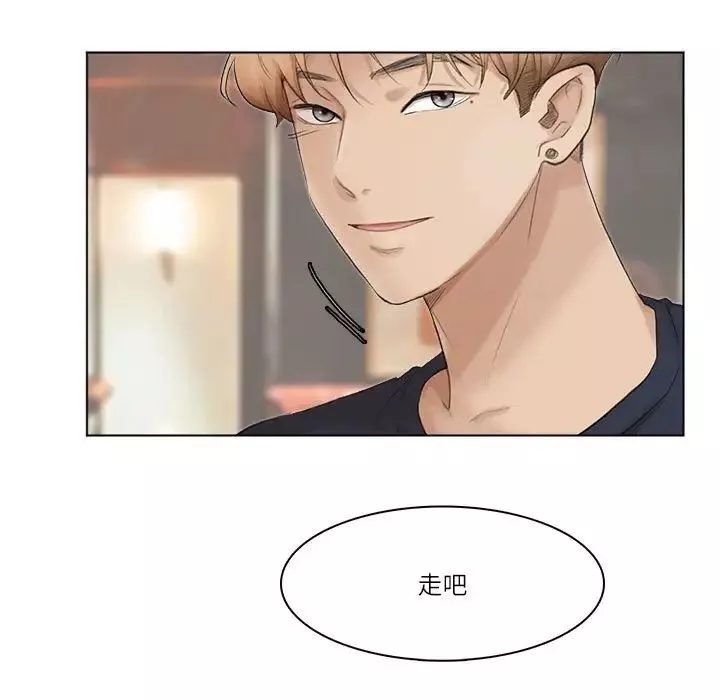爱上属于别人的妳-第38話 - 图片 31