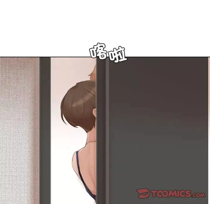 爱上属于别人的妳-第38話 - 图片 38