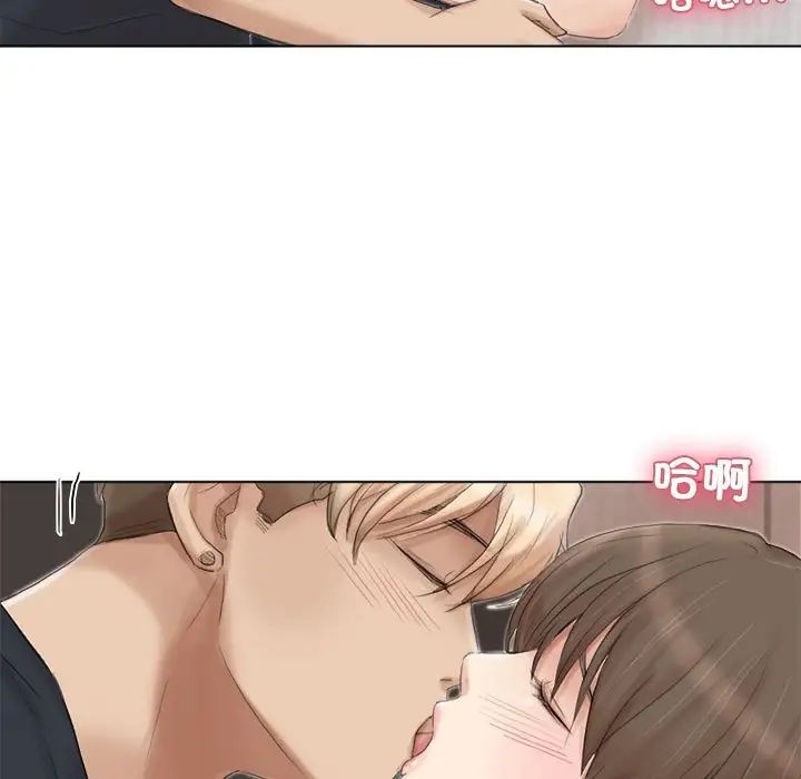 爱上属于别人的妳第38話