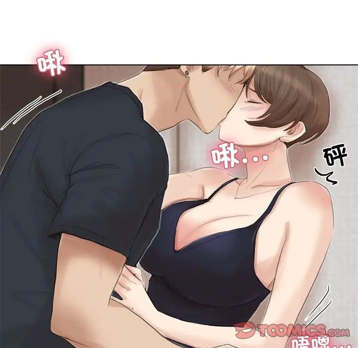 爱上属于别人的妳第38話