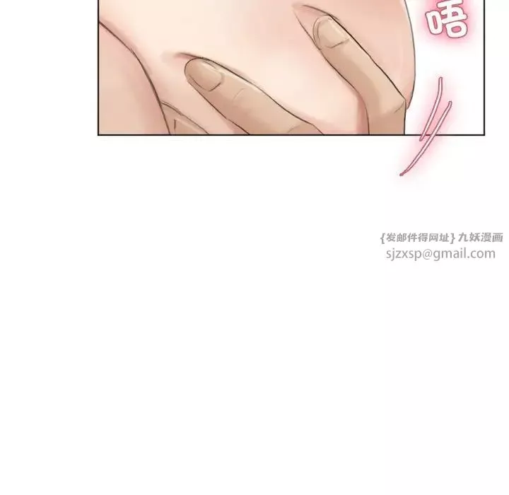 爱上属于别人的妳-第38話 - 图片 57