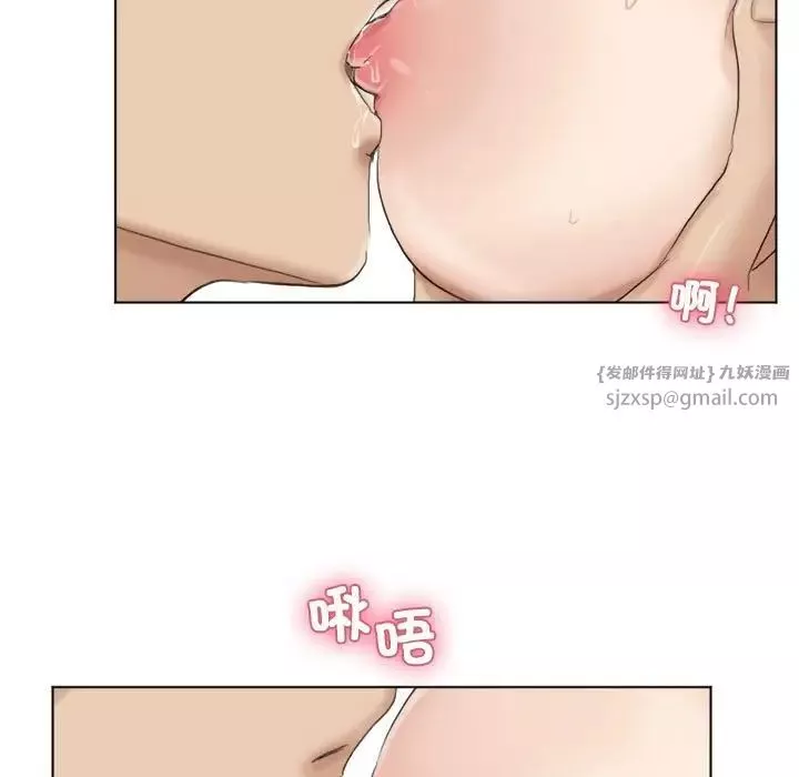 愛上屬於別人的妳第38話