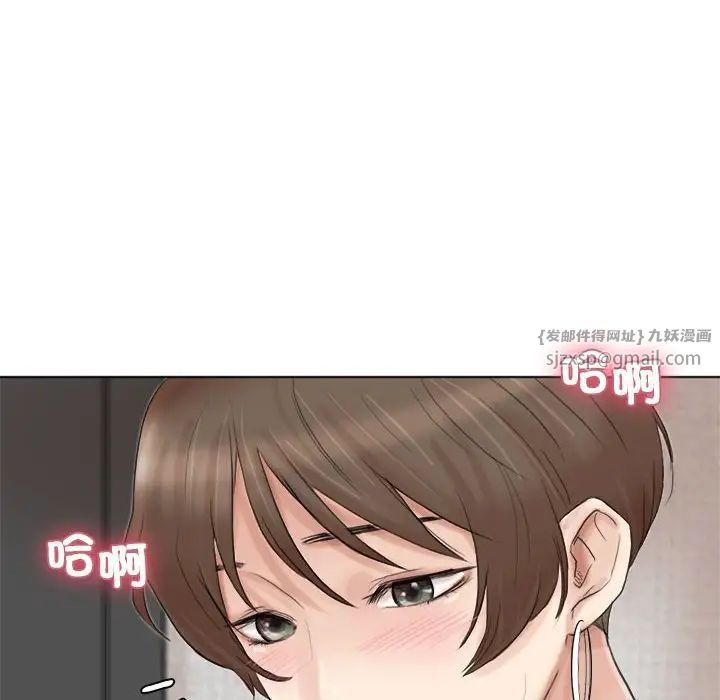 爱上属于别人的妳第38話