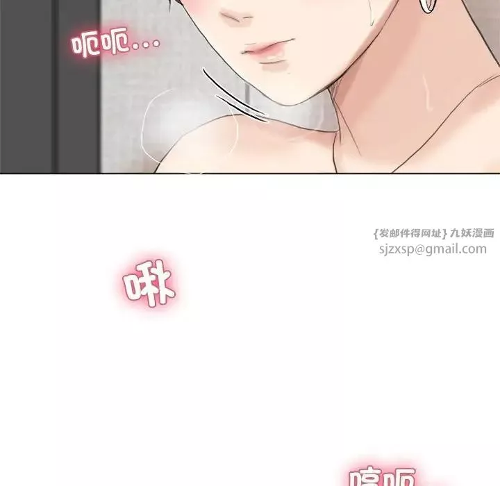 爱上属于别人的妳-第38話 - 图片 72