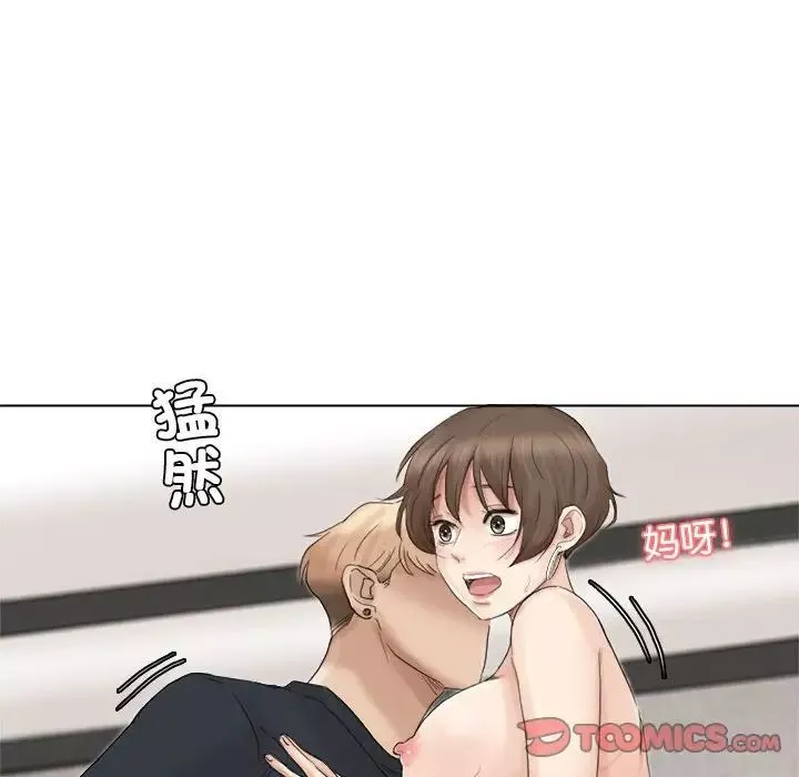 愛上屬於別人的妳第38話