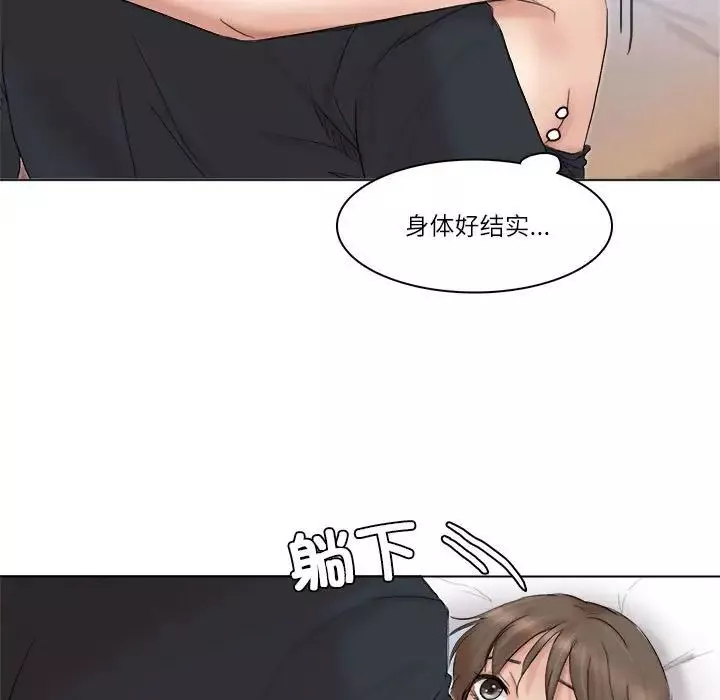 爱上属于别人的妳-第38話 - 图片 85
