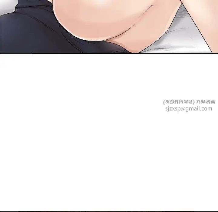 爱上属于别人的妳第38話