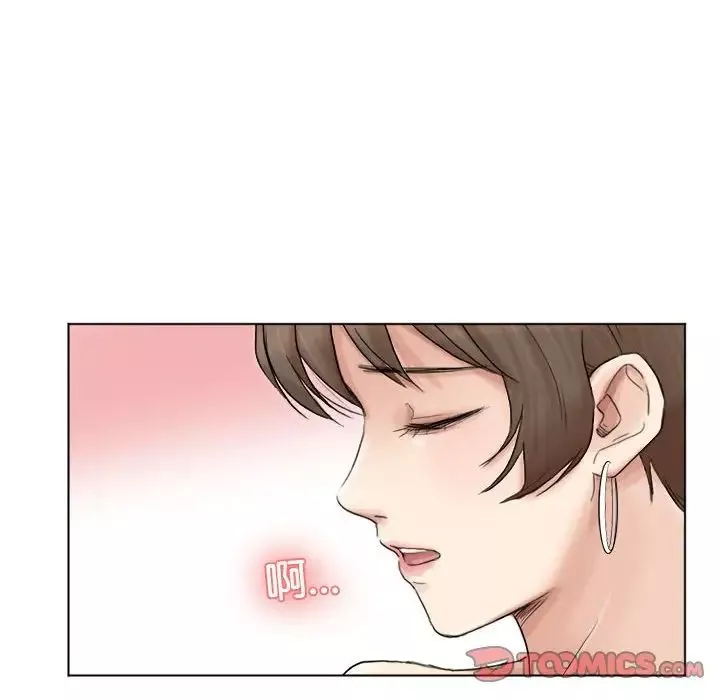 爱上属于别人的妳-第38話 - 图片 94