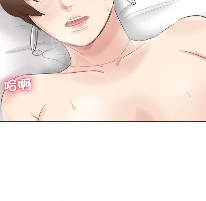 爱上属于别人的妳第38話