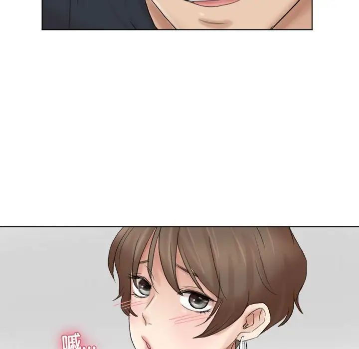 爱上属于别人的妳第38話