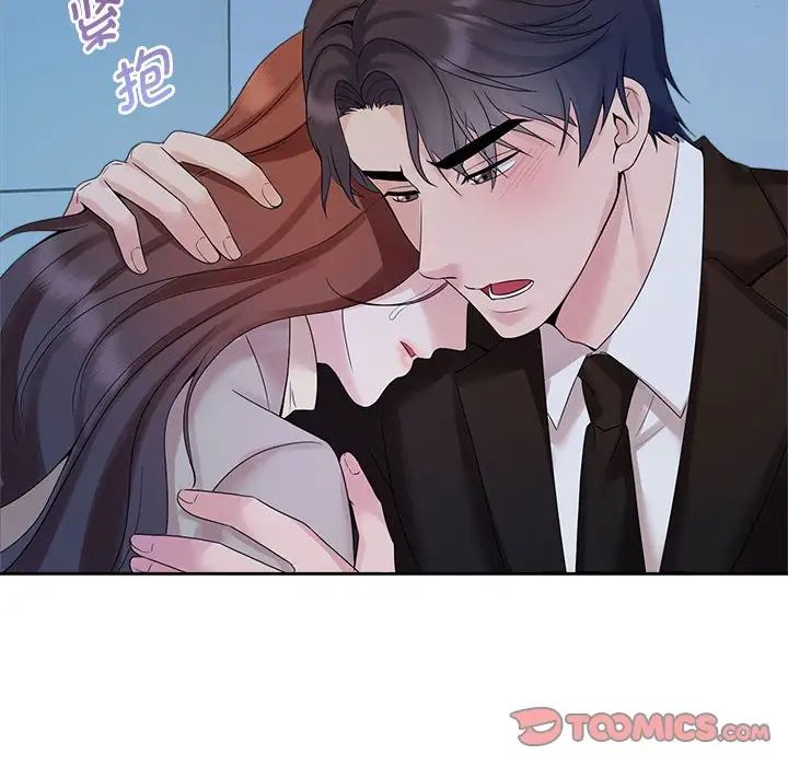 疯了才结婚第29話