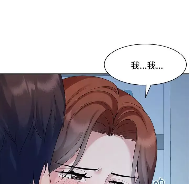 疯了才结婚-第29話 - 图片 39