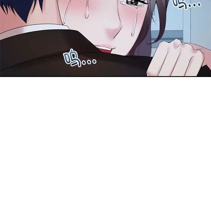 疯了才结婚第29話