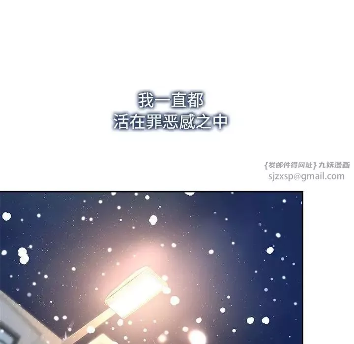 疯了才结婚-第29話 - 图片 41