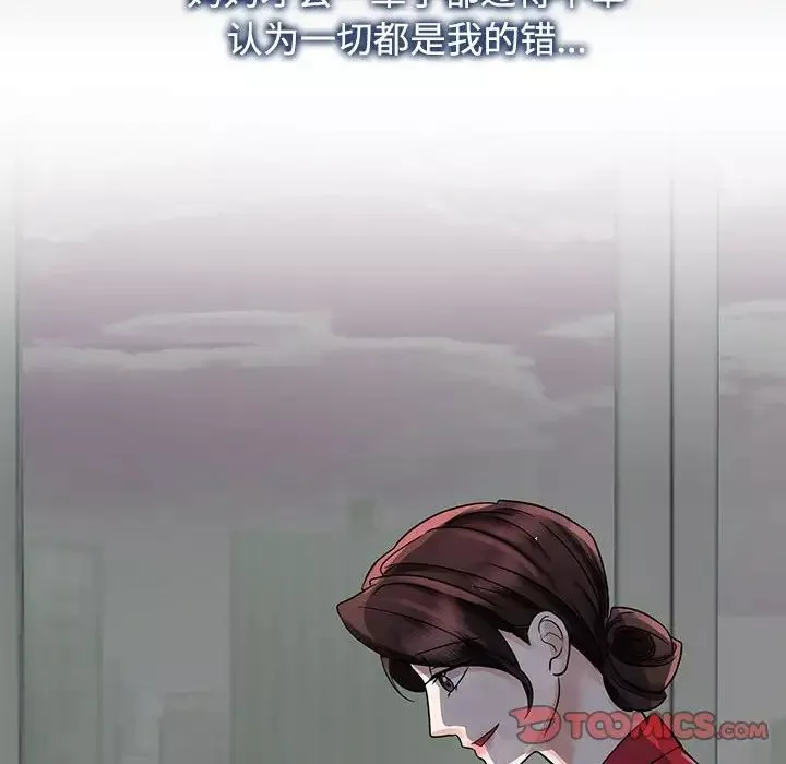 疯了才结婚第29話