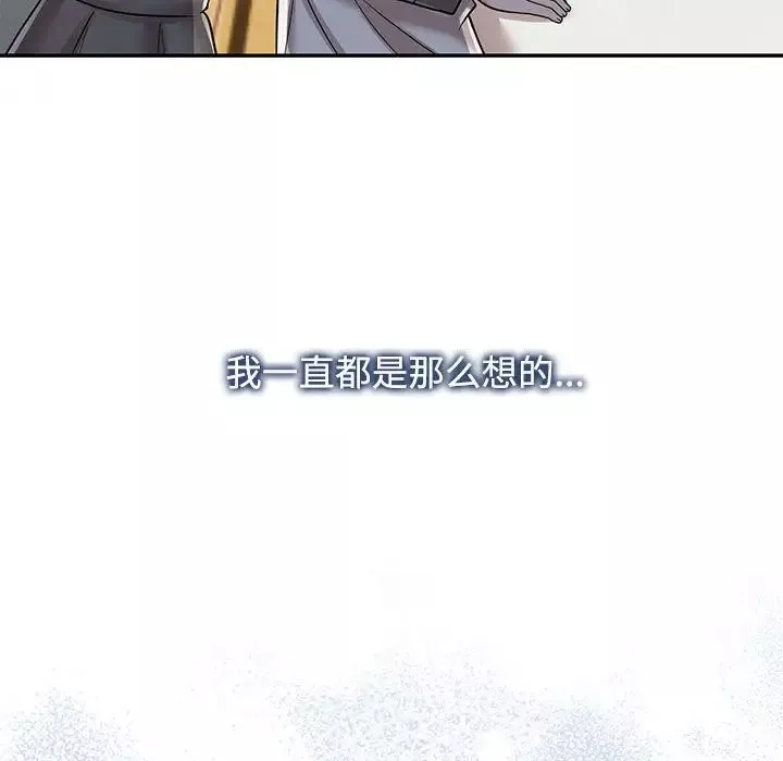 疯了才结婚第29話