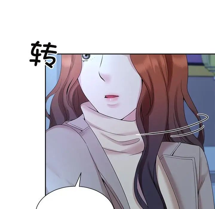 疯了才结婚第29話