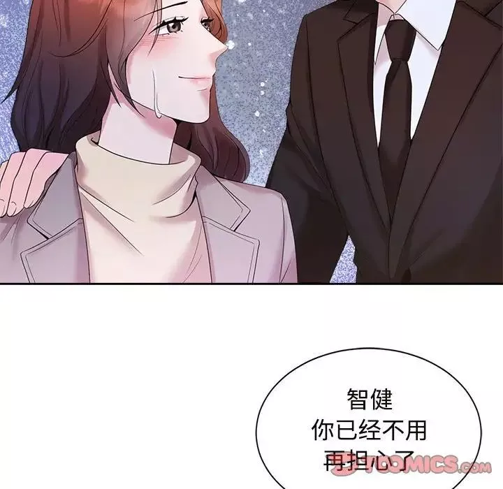 疯了才结婚-第29話 - 图片 70