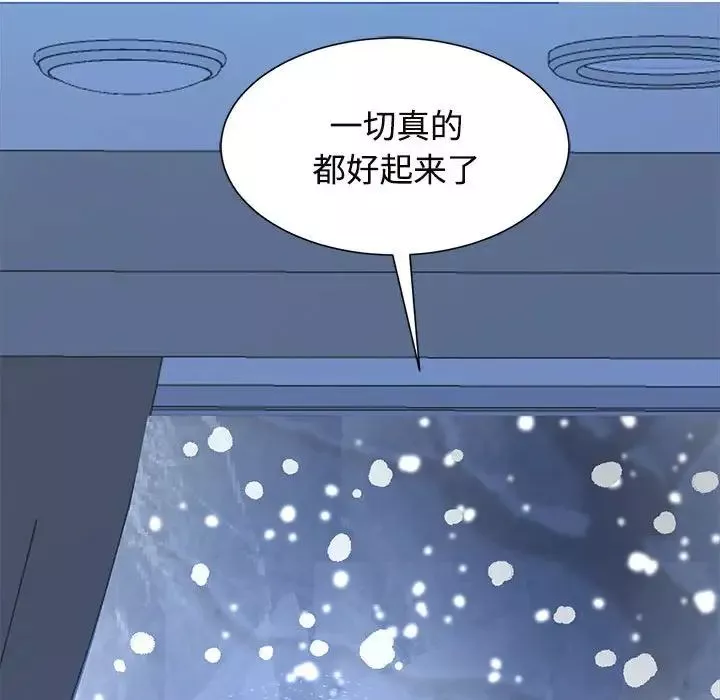 疯了才结婚-第29話 - 图片 72