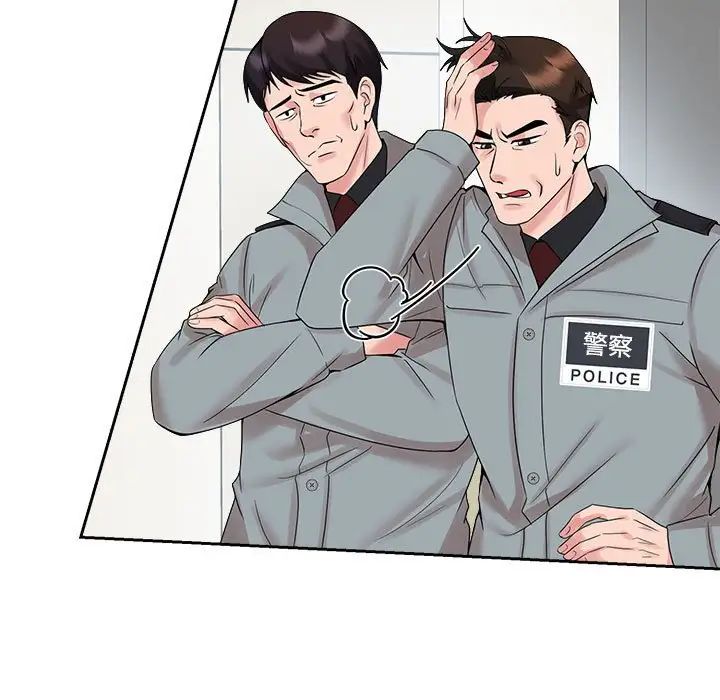 疯了才结婚第29話