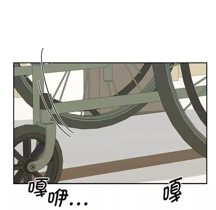 疯了才结婚-第29話 - 图片 92