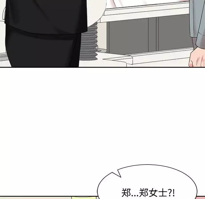 疯了才结婚第29話